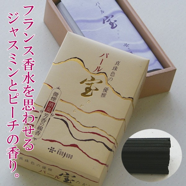 線香ギフトセット パール宝 サファイア宝 2箱セット 極微煙タイプ フランス香水 ジャスミン ピーチ 沈香木 紙箱入 1箱約400本 190g 植物性消臭剤 フラボノイド 長時間燃焼長さ14cm 天然香料 上品な香り 進物用 贈答用 神戸 薫寿堂 ALTAR アルタ