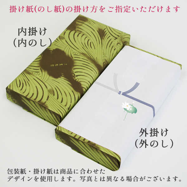 線香 ろうそく ギフトセット 和遊 90g 10分蝋燭 備長炭 白梅