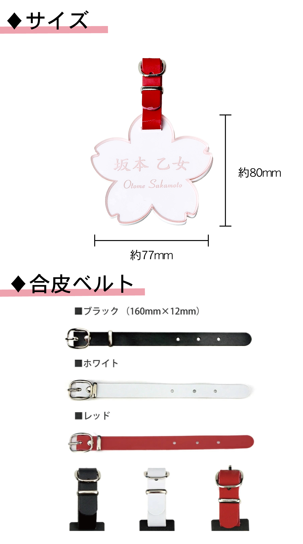 桜型 ゴルフ ネームプレート 文字が消えない レーザー彫刻 名前札