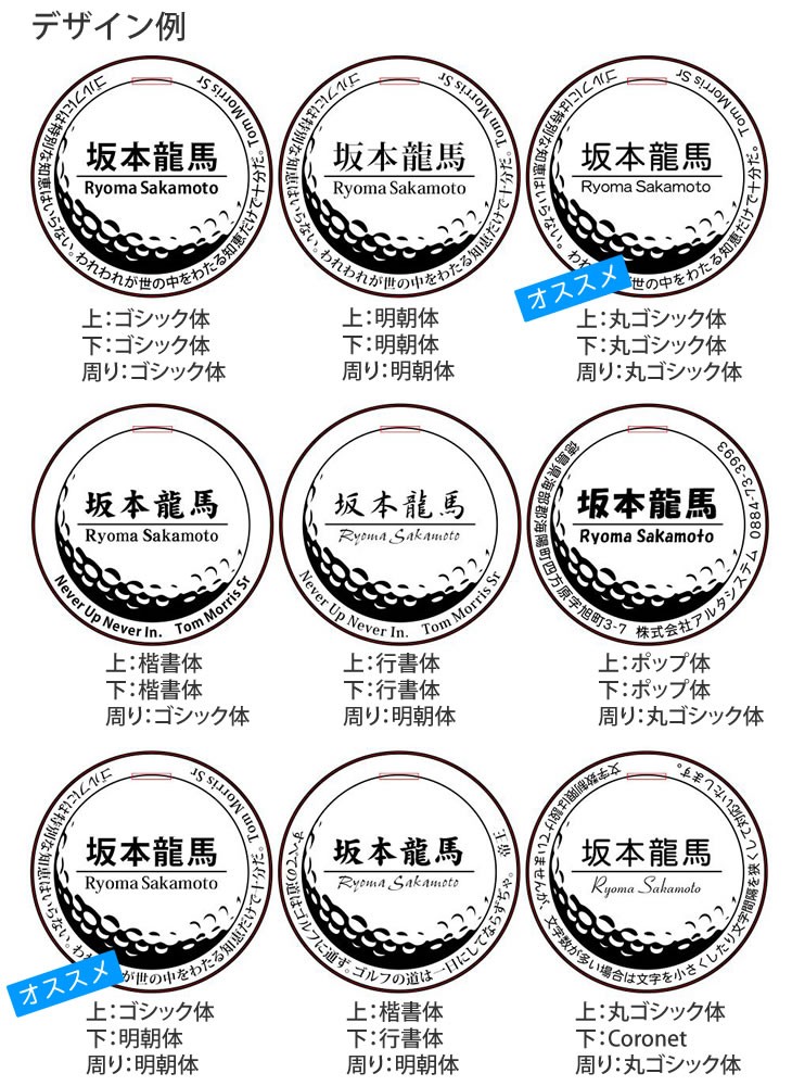 ゴルフネームタグ丸型クリアDX6