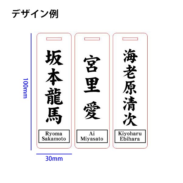 ゴルフネームタグ角型3