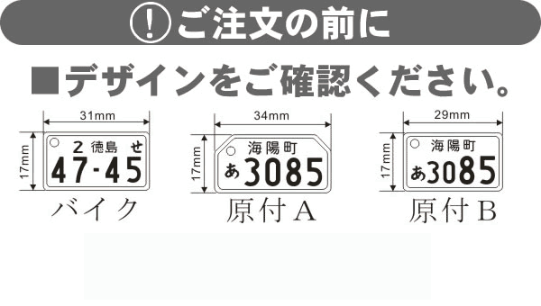 デザインについて