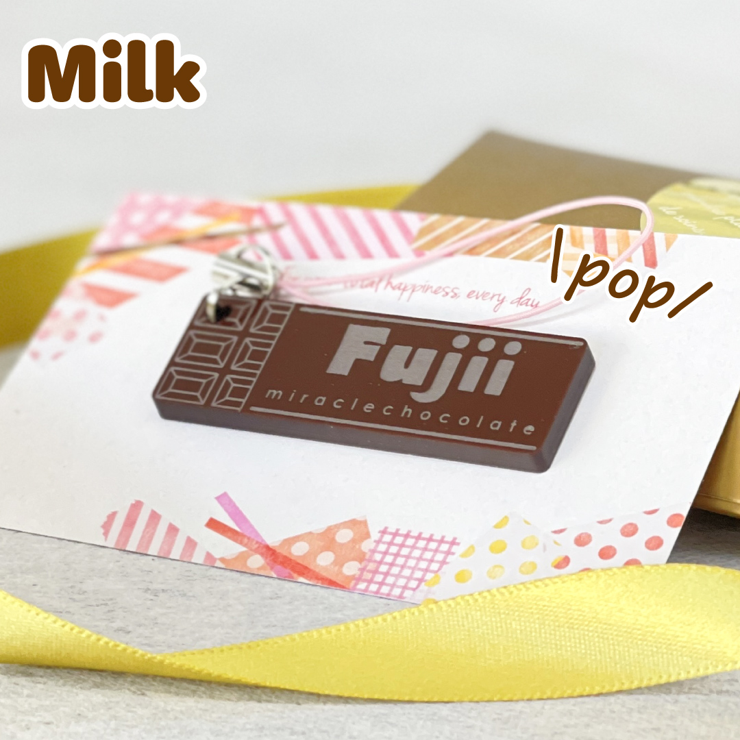 チョコストラップ（ミルクチョコ） バレンタインデー ホワイトデー  名入れ チョコレート 誕生日プレゼント 板チョコ |  | 01