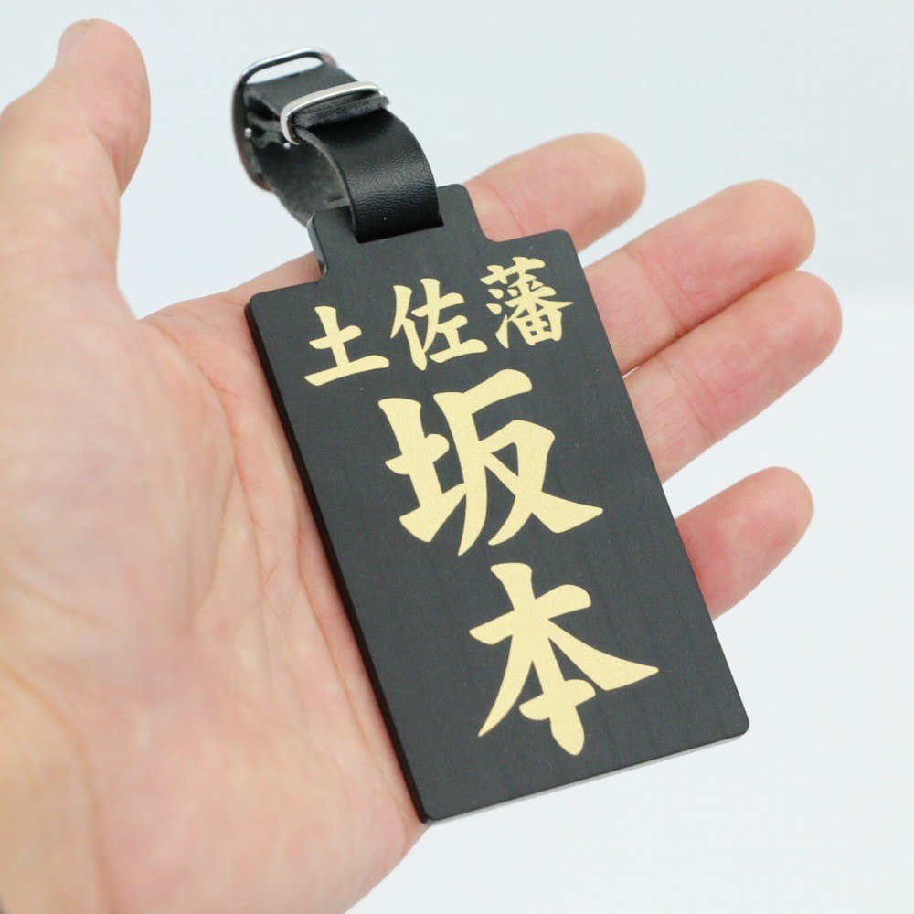 #キーホルダー #剣道 #竹刀 #ハンドメイド #ネームプレート#スタンプ キーホルダー #剣道 #竹刀 #ハンドメイド #ネームプレート