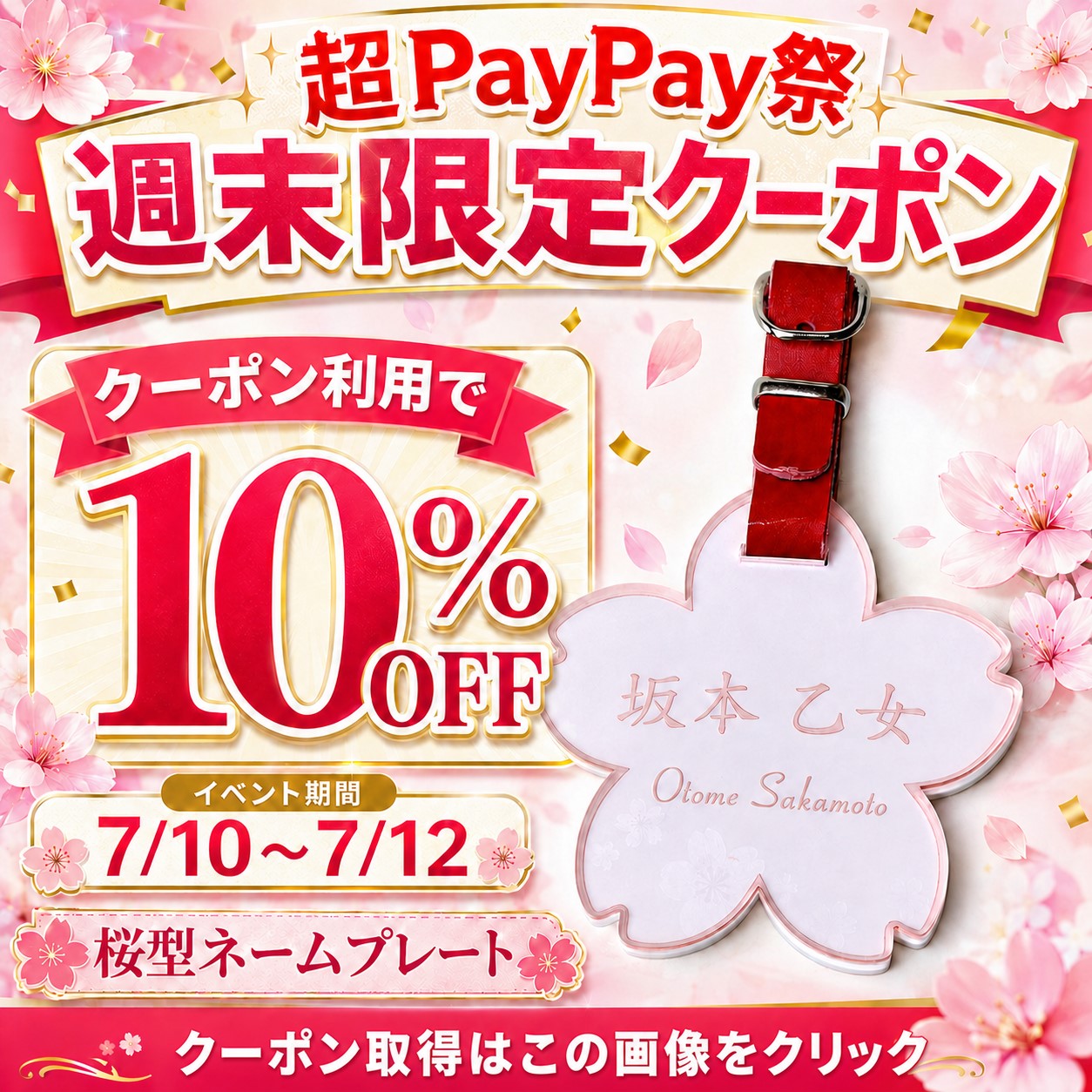 ゴルフ ネームプレート ネームタグ 名入れ 名前入り ゴルフバッグ 荷物