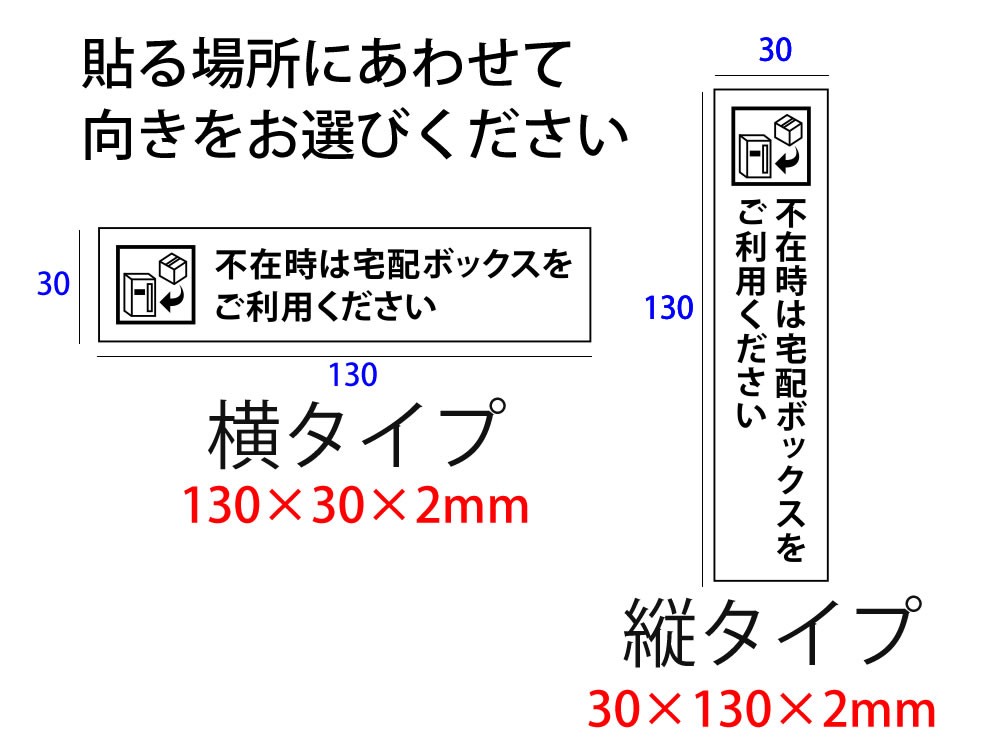 宅配ボックス案内3