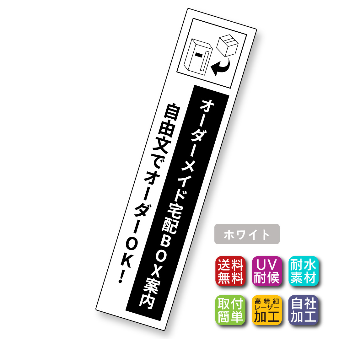 うーたん様…【宅配ボックス用カバー】オーダー製作専用 楽天市場】宅配ボックス 幅39.5cm(宅配 防水 プッシャーキー 大容量