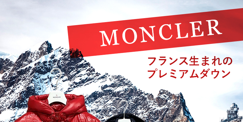 アルターエゴ - MONCLER(モンクレール)（マ行）｜Yahoo!ショッピング