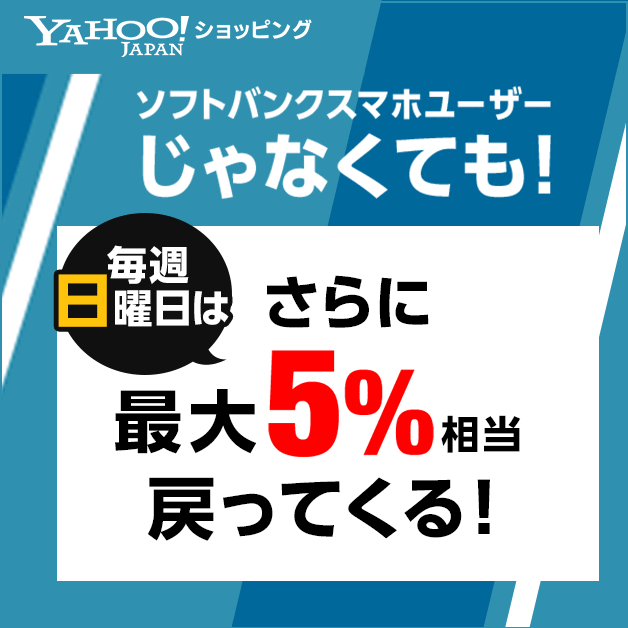 アルティクリーンストア - Yahoo!ショッピング