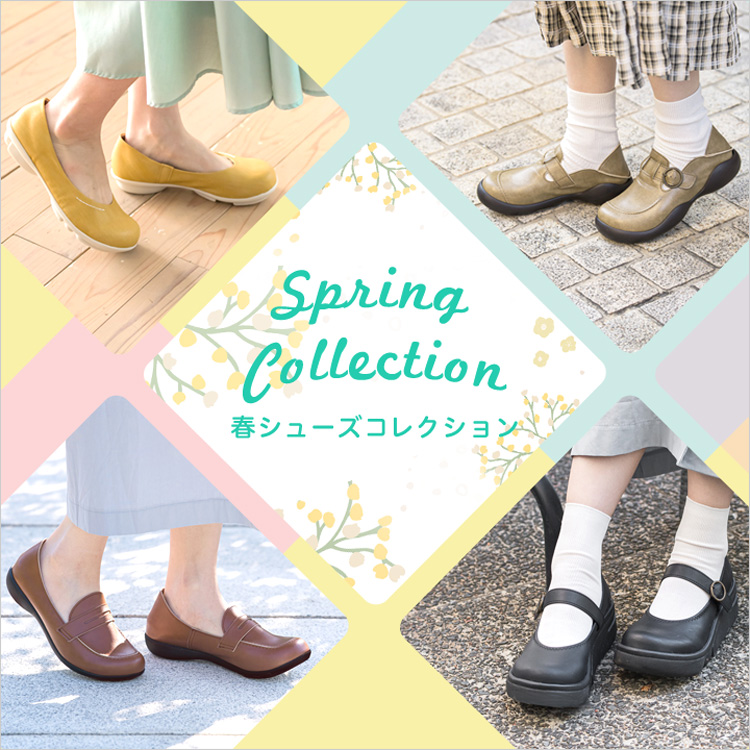 spring
