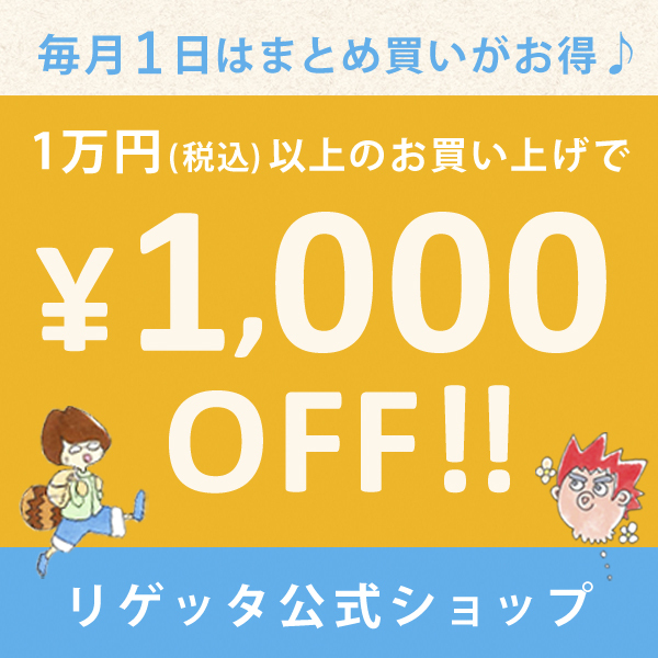 yahoo-1000-off-10-000