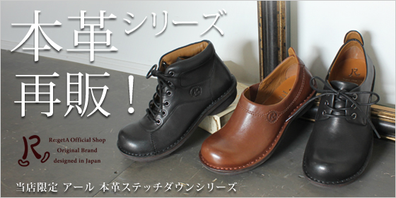 新品 リゲッタ パンプス 23.0 オーク スエード調 箱有 2025秋冬新作