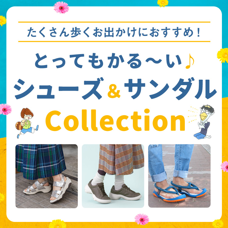 リゲッタ　軽量シューズ
