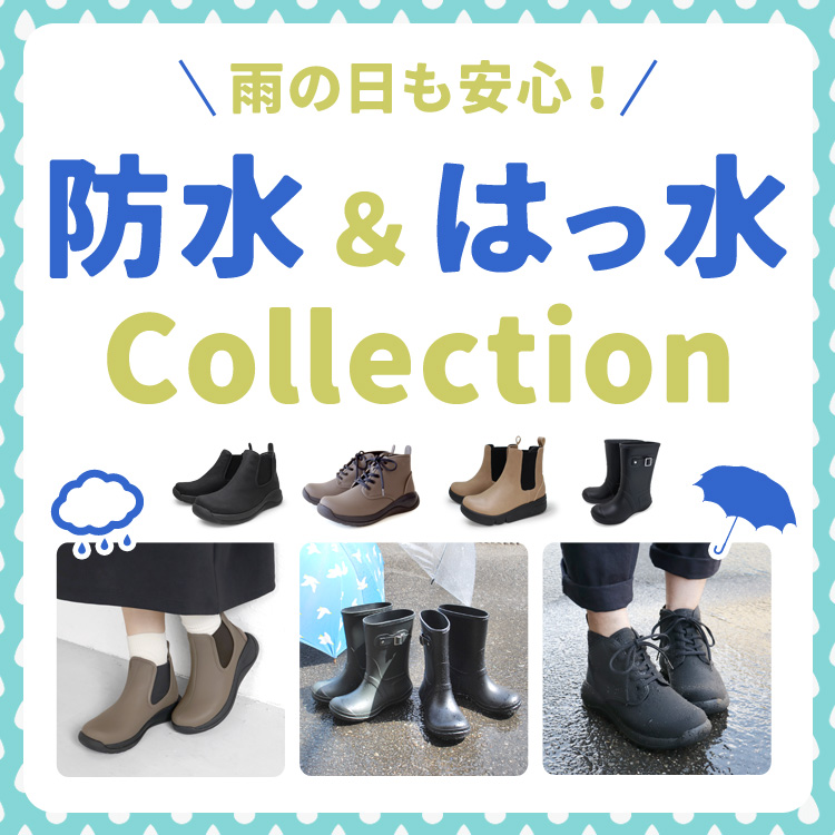 リゲッタ公式ショップ｜公式サイト