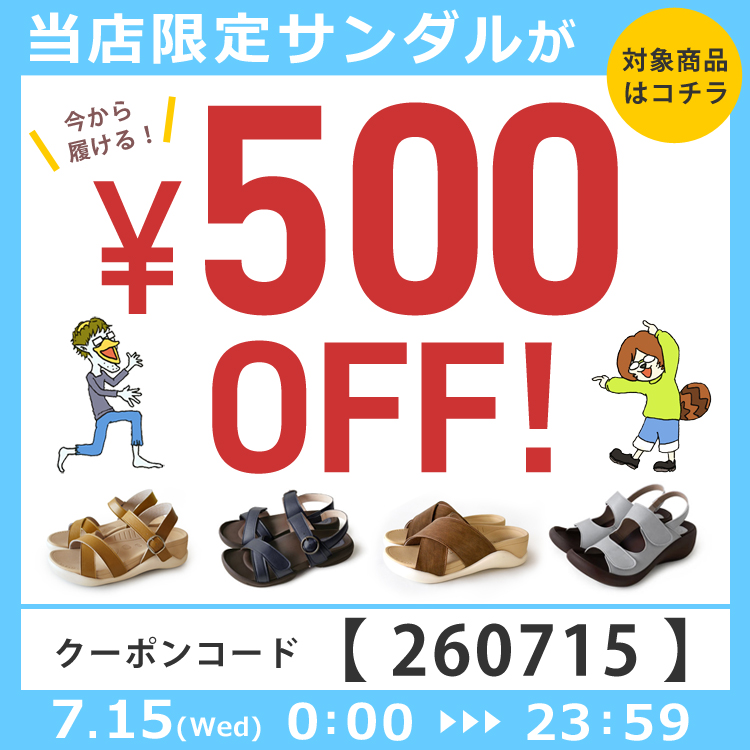 リゲッタ公式ショップ｜公式サイト