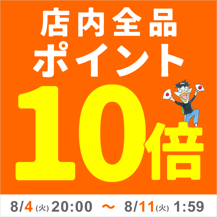 point10
