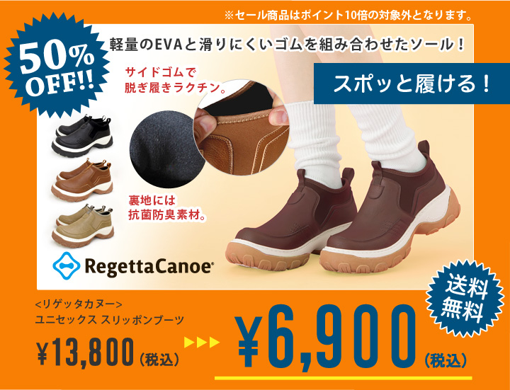 セール対象商品 CJAB-002
