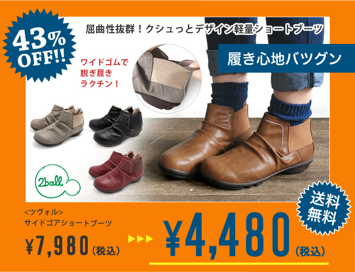 セール対象商品 TB-107