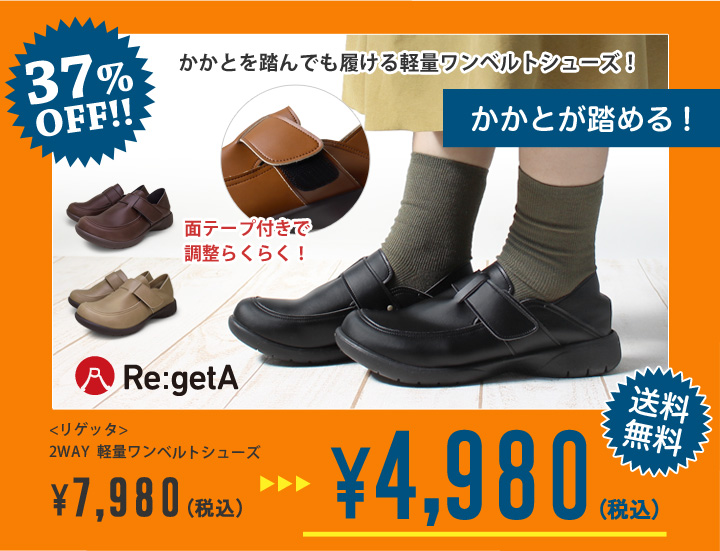 セール対象商品 AL-0024