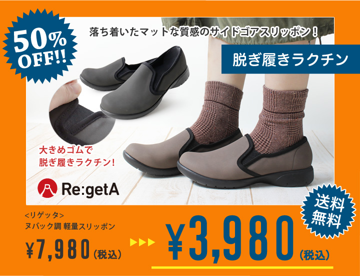 セール対象商品 AL-310