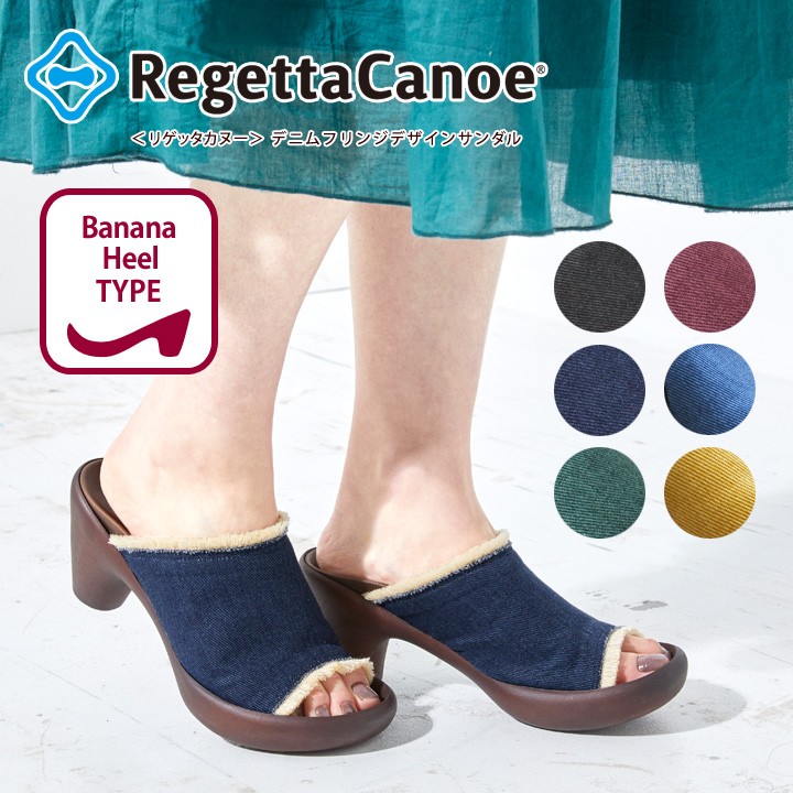 アクセント リゲッタカヌー リゲッタ公式ショップ 通販 Paypayモール Regettacanoe Cjbn 5732 バナナヒール デニム フリンジ