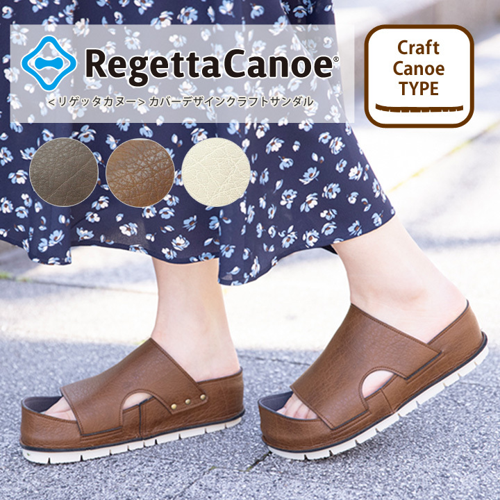 リゲッタカヌー Regettacanoe Cjcr 20 クラフトカヌー サンダル レディース カバーデザイン 滑りにくい ローヒール