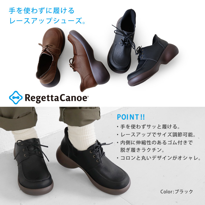 リゲッタカヌー RegettaCanoe CJES-6142 エッグヒール スットオン