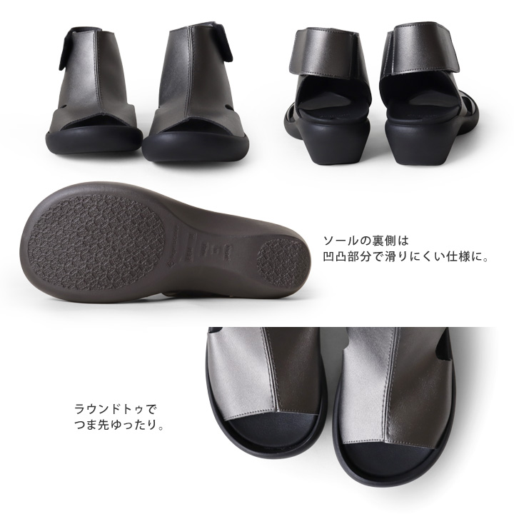 ブーツサンダル ヒール 前 後ろ 真横 デザイン