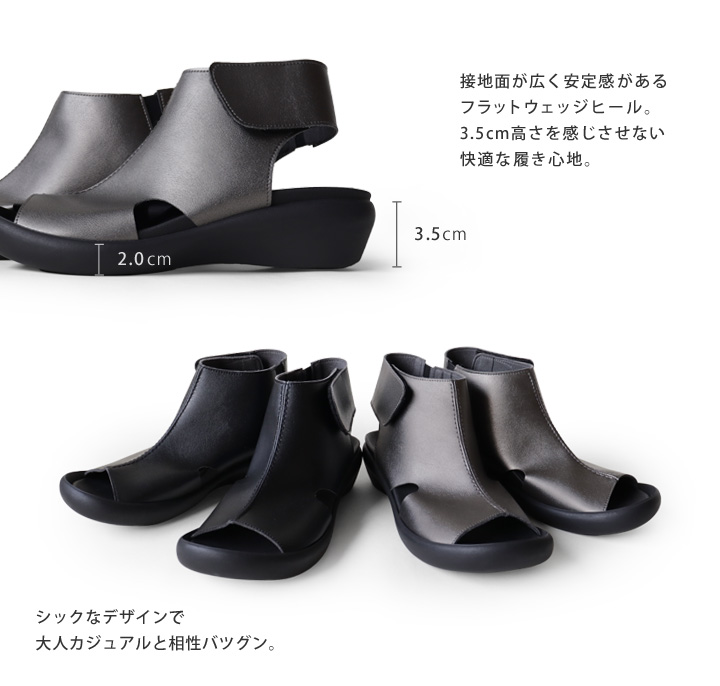 ブーツサンダル ラウンドトゥ 底裏