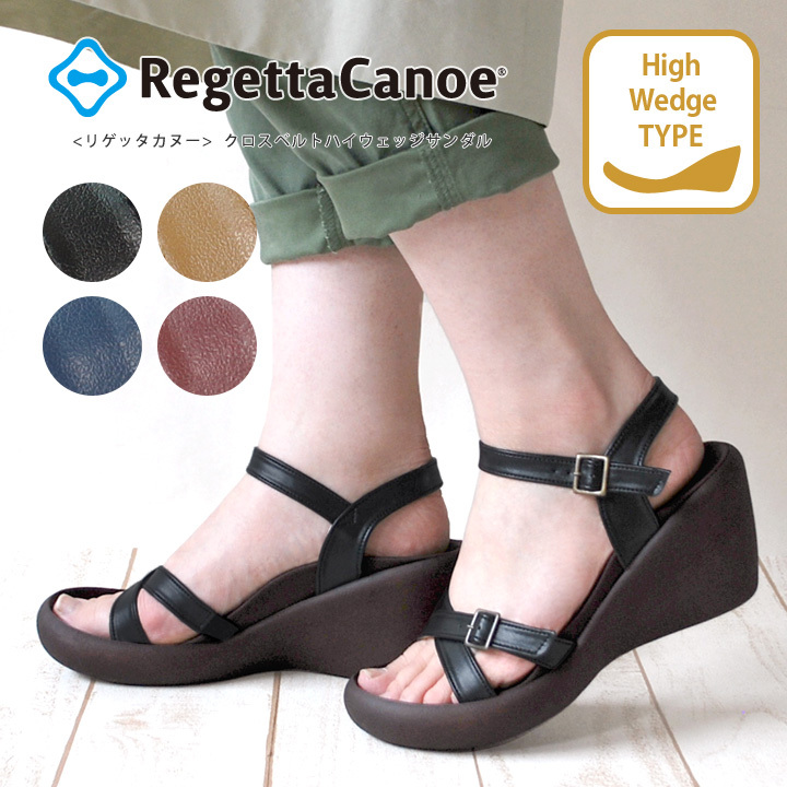 リゲッタカヌー Regettacanoe Cjhw 5601a クロスベルト ウェッジヒール ハイヒール サンダル レディース 履きやすい 歩きやすい リゾート 細ベルト 美脚