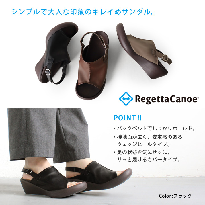 サンダル