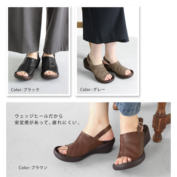 サンダル 着用イメージ 足元