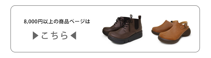 リゲッタ 7,300円以上対象アイテム一覧を見る