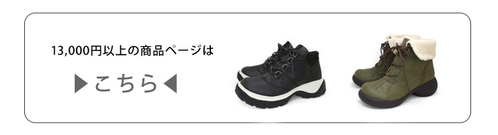 リゲッタ 11,700円以上対象アイテム一覧を見る