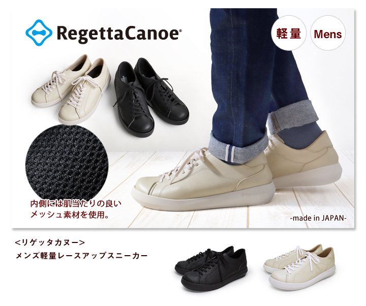 リゲッタ公式ショップ - おすすめ軽量シューズ＆サンダル特集｜Yahoo