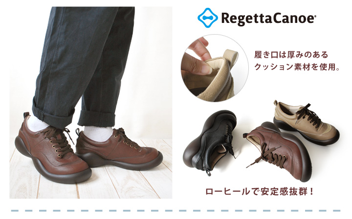 【美品❤️】リゲッタカヌー カジュアル フィールドシューズ メンズ ユニセックスM リゲッタ公式ショップ - メンズ・ユニセックス｜Yahoo!ショッピング