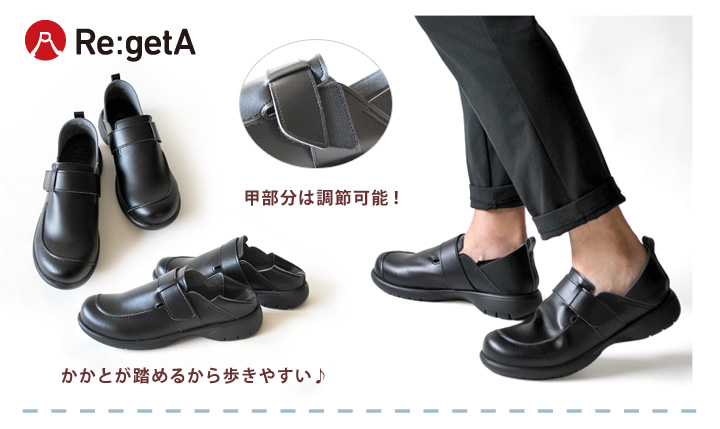 リゲッタ公式ショップ - メンズ・ユニセックス｜Yahoo!ショッピング