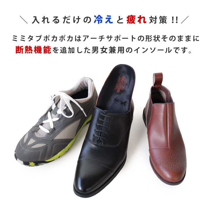 入れて履くだけ フルサイズのリゲッタモチタフ