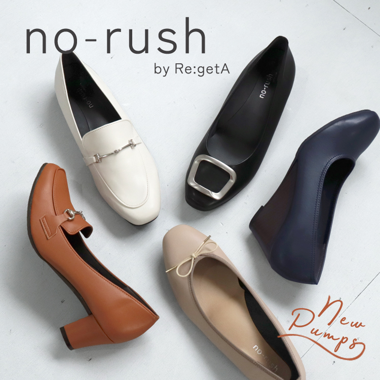no-rush by Re:getA