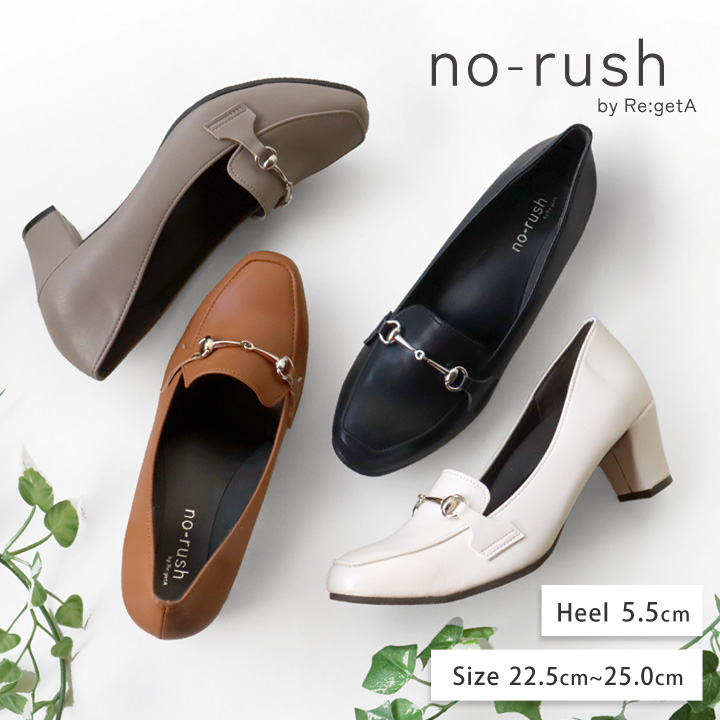 no-rush ノーラッシュ by リゲッタ 当店限定 NR-05 ビットヒール