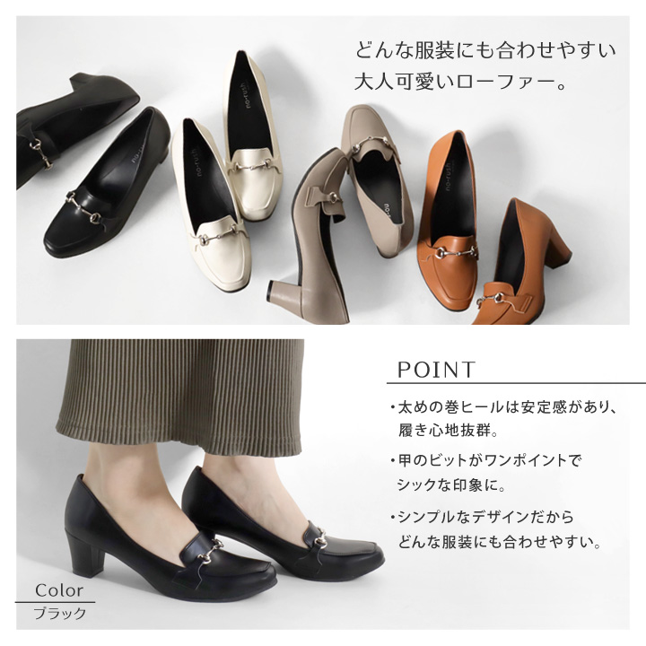 no-rush ノーラッシュ by リゲッタ 当店限定 NR-05 ビットヒール