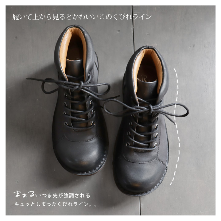 Re:getA R -アール- RL-04 本革ステッチダウンシリーズ レース