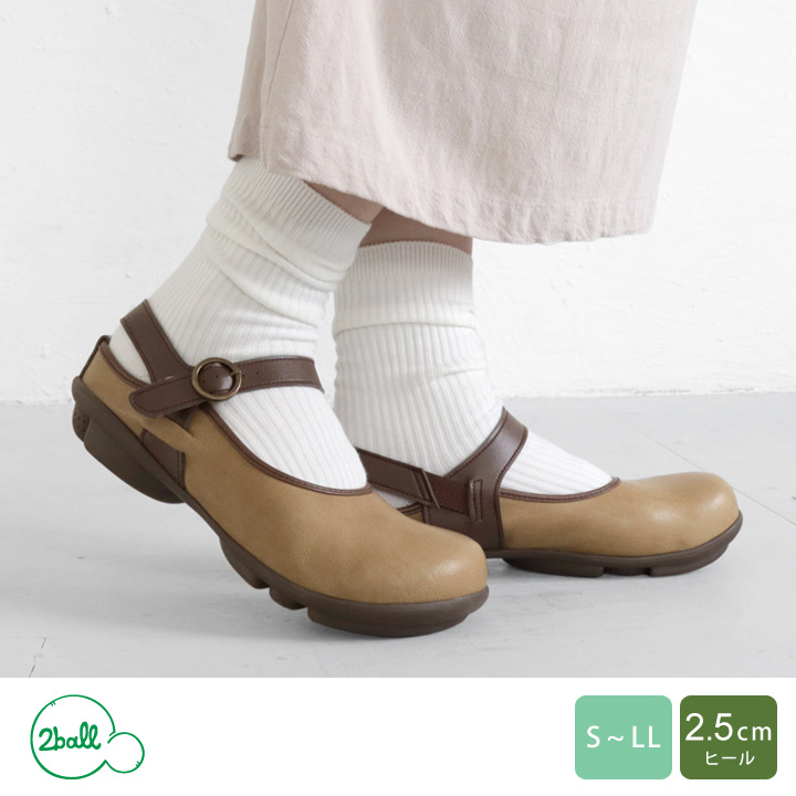 2ball アンクルストラップサボ
