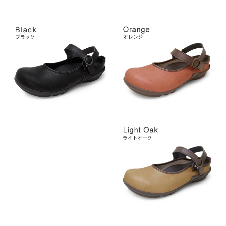 カラーバリエーション一覧