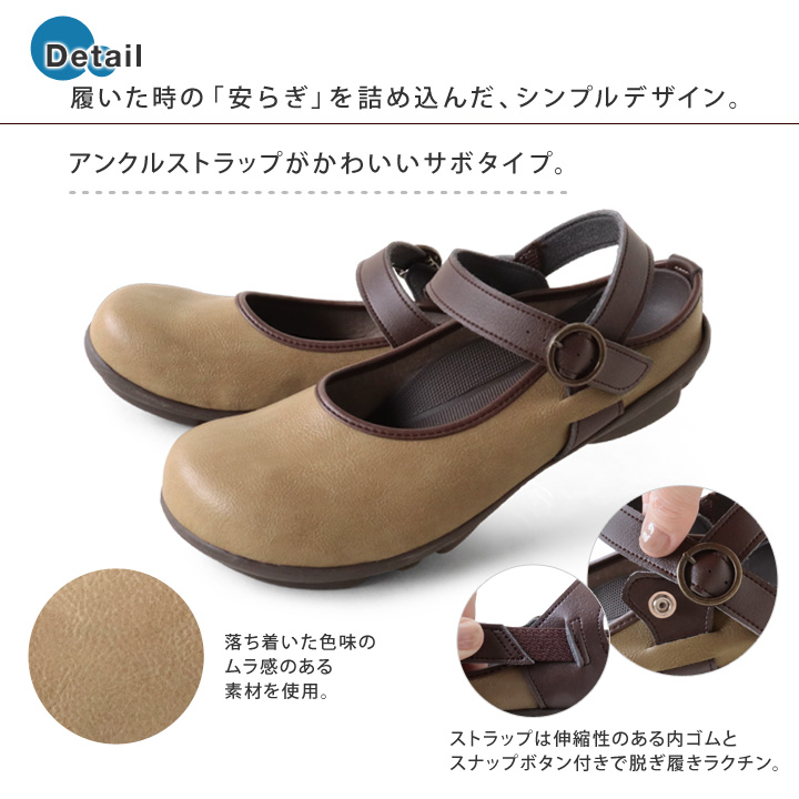 2ball ディティール デザイン1