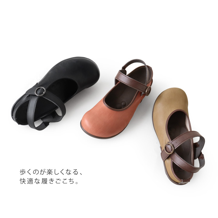 サボ 足元アップ コーディネート例2