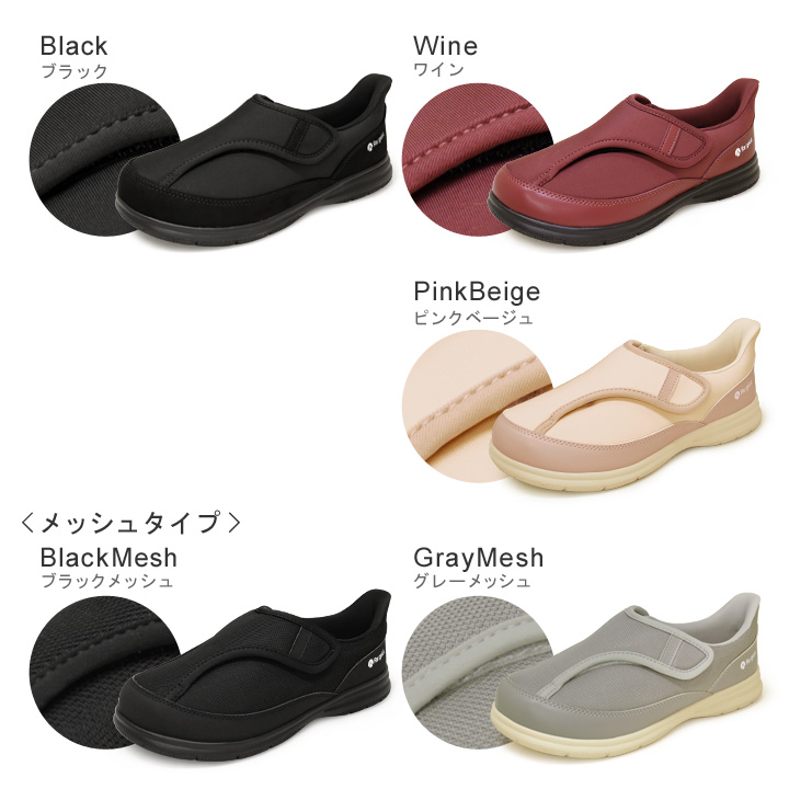 リゲッタウェルネス Re:getA Wellness WN-01 ハンズフリーシューズ
