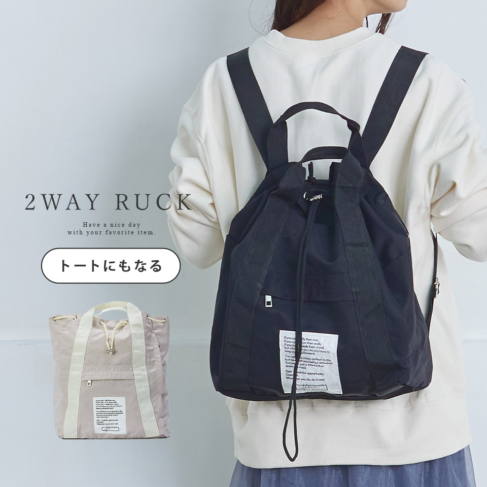 kate spade NEW YORK ケイトスペード リュックサック ロージー