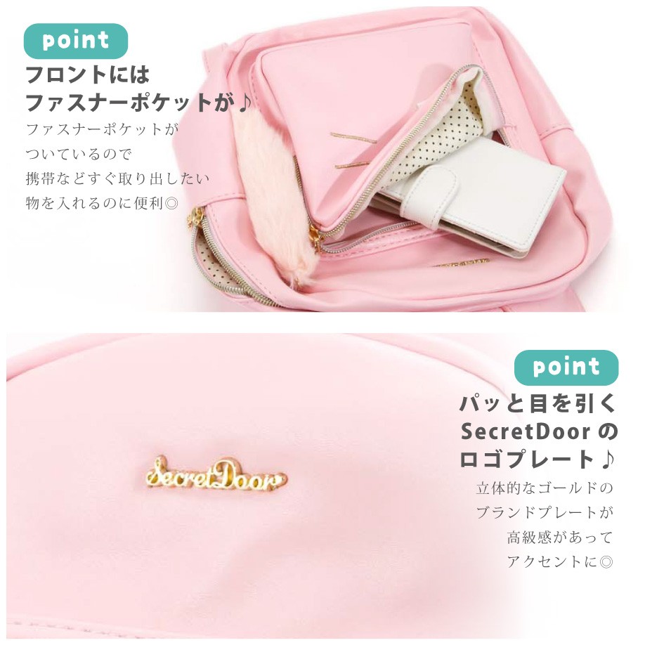 ALTROSE ミニリュック 女の子 ねこ しっぽファー パステル