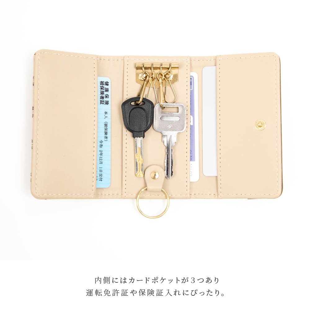 キーケース レディース おしゃれ 大人 カード カード入れ スマートキー 小さい コンパクト スリム ラセット :332169:ALTROSE -  通販 - Yahoo!ショッピング